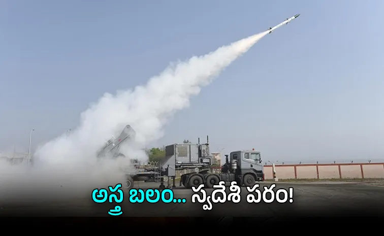 Defense Industry DRDO Hands Over Missile Tech to Boost Local Manufacturing
