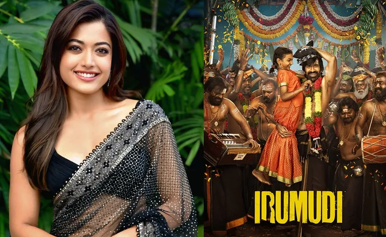 Rashmika Mandanna Review Of Irumudi Movie