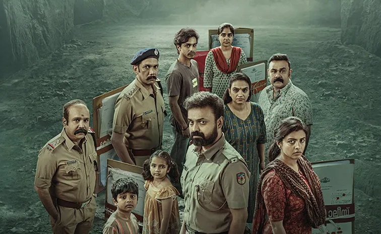 Unmadham Movie OTT Release Date Latest Update