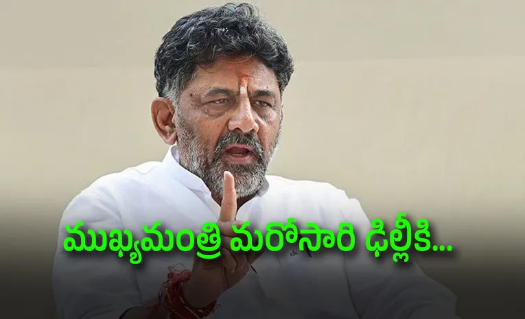 CM DK Shivakumar To Visit Delhi To Meet High Command