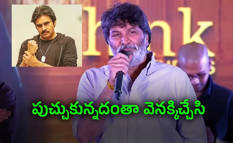 Director Trivikram Reacts Agnyaathavaasi Failure Latest