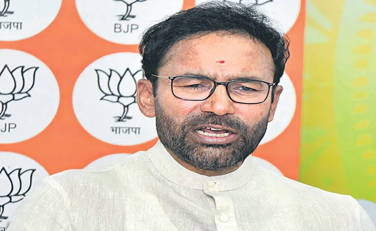 Kishan Reddy Fires On CM Revanth Reddy