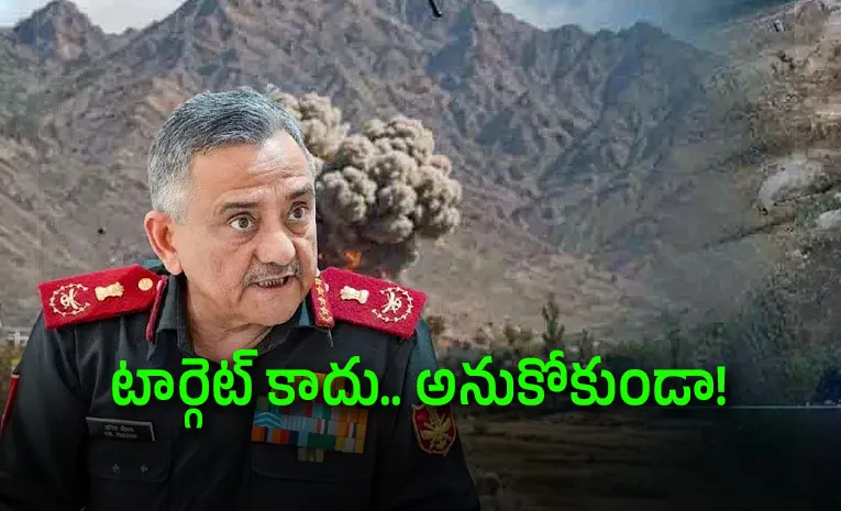Kirana Hills Drone Strike Was Accidental: Ex CDS Anil Chauhan