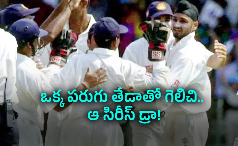IND vs SL: Know List Of Teams Have Won Test Match After Follow On