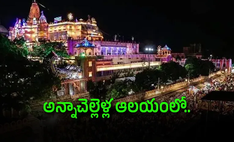 Mathuras Sacred Raksha Bandhan From Banke Biharis Rakhis to Holy Yamuna Snan4