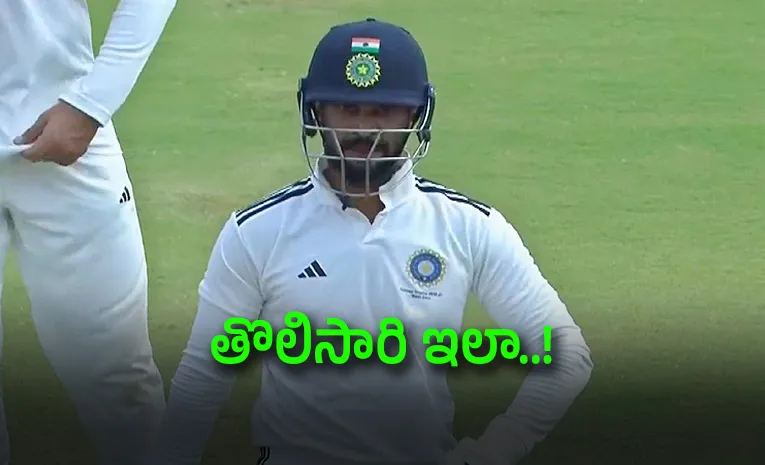 రుతురాజ్‌కు కొత్త అనుభవం