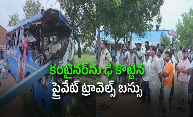 Suryapet Private Travel Bus Accident News Details
