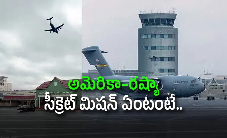 సి-17లో వచ్చిందెవరో తెలుసా?.. ఆయనే!