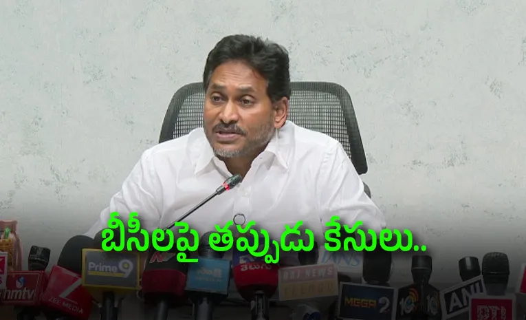 YS Jagan Key comments On BC Reservations In AP