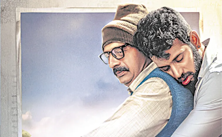 Darling Krishna and Prakash Raj Father Movie Teaser Release