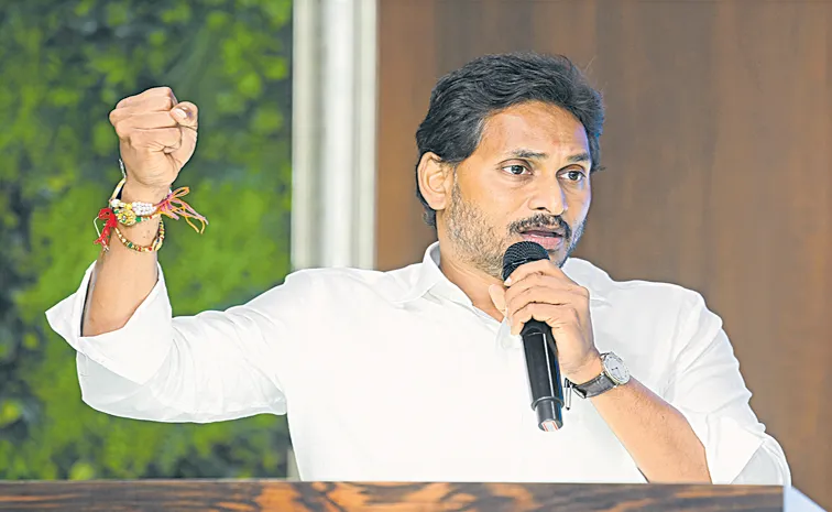 YS Jaganmohan Reddy Says If the elections are free and fair, YSRCP will win