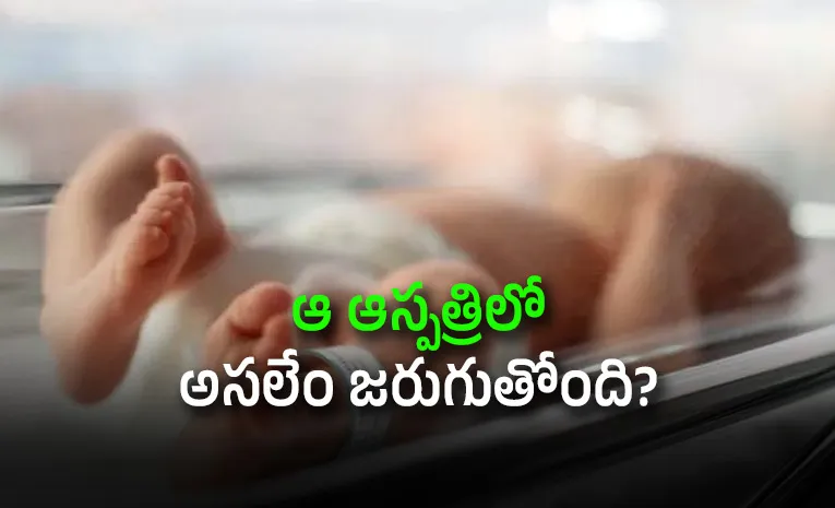 60 newborn deaths in West Bengal