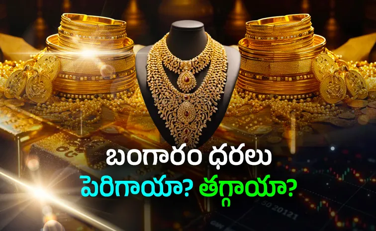 Gold Price Today Latest: 22K, 24K Gold And Silver Rates In Top Cities
