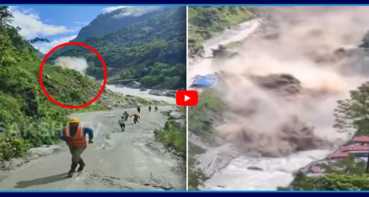 Shocking Video: ప్రాణాల కోసం పరుగులు.. నేపాల్ లో భయానక దృశ్యాలు..