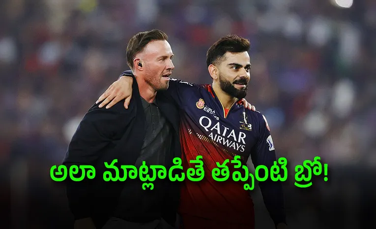 విమర్శలపై స్పందించిన డివిలియర్స్‌