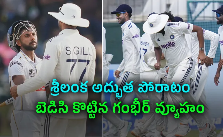 IND vs SL 2nd Test: India Held To Draw, Clinch Series 1-0