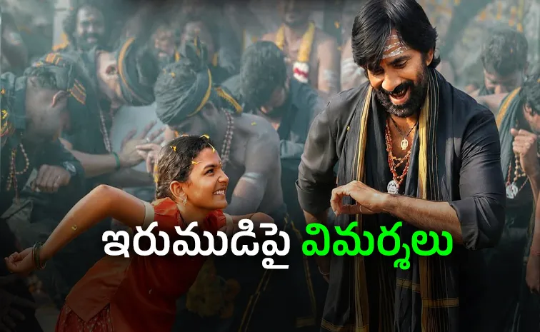 ఇరుముడితో ఏం చెప్పాలనుకున్నారు?.. డైరెక్టర్‌కు సూటి ప్రశ్న