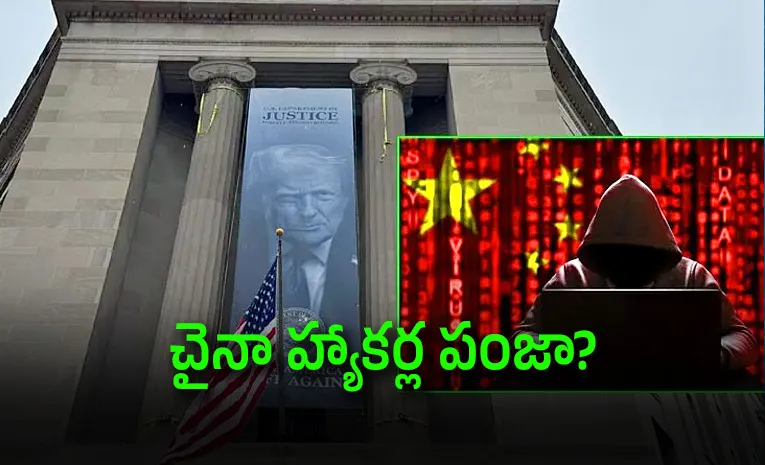 Cyber Shock: Massive Attack Plot Targeting US Agencies Foiled