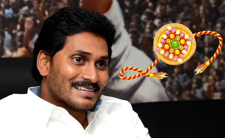 YSRCP Chief YS Jagan Extends Warm Raksha Bandhan Greetings