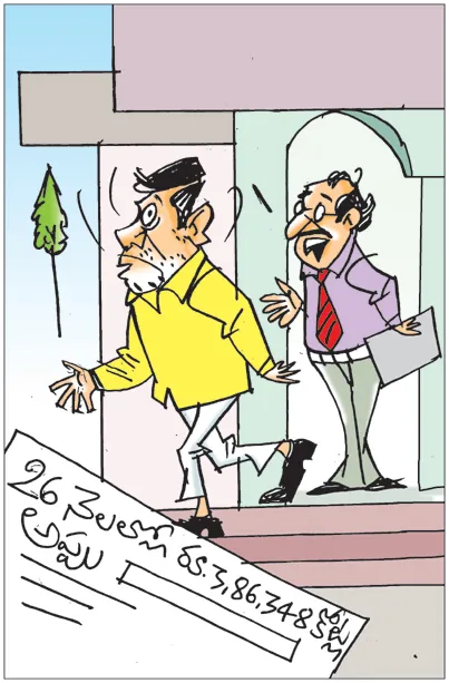 Sakshi Cartoon 27-08-2026