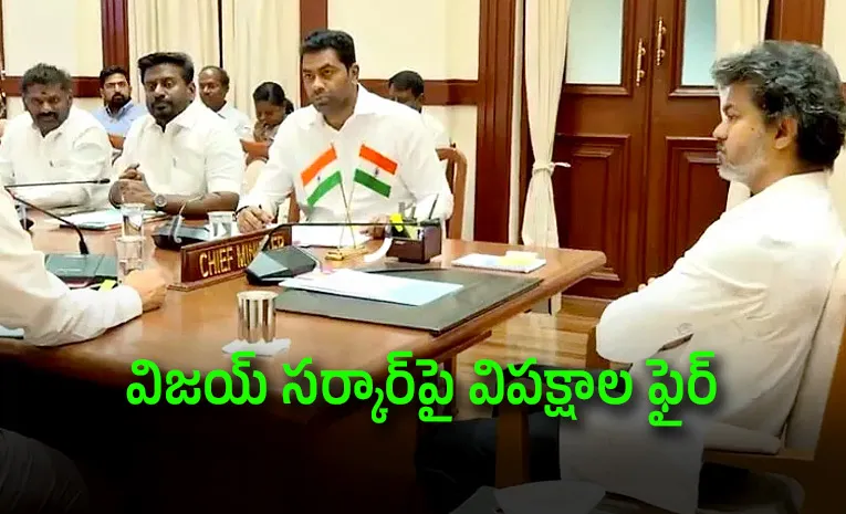 యాక్షన్‌ ప్లాన్‌ ఏది?.. నేపాల్‌లో తమిళ యాత్రికుల మిస్సింగ్‌