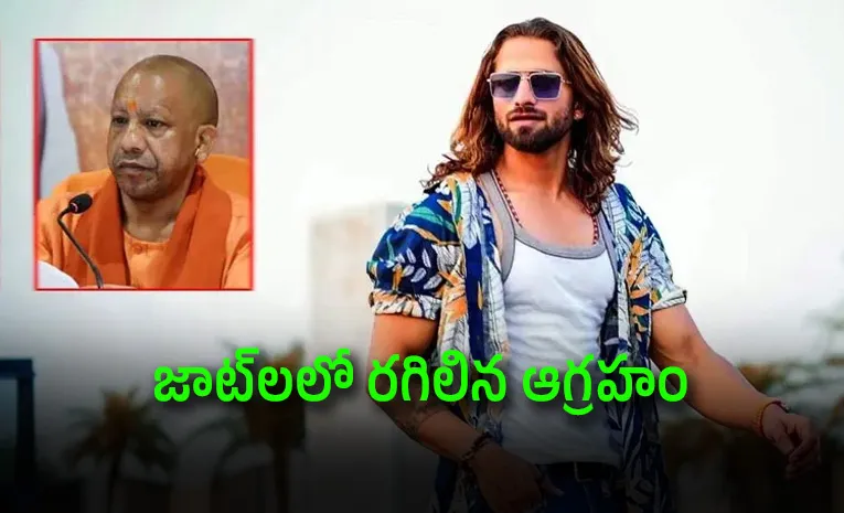 సింగర్‌ దారుణ హత్య.. యోగి సర్కార్‌పై తీవ్ర విమర్శలు