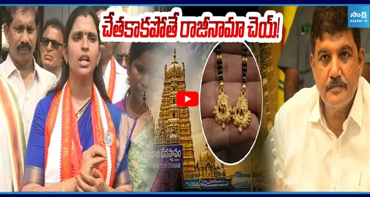రాజీనామా చెయ్! నీకు రోజులు దగ్గర పడ్డాయి ధూళిపాళ్ల నరేంద్ర... బ్రాహ్మణుల ఉసురు ఊరికే పోదు
