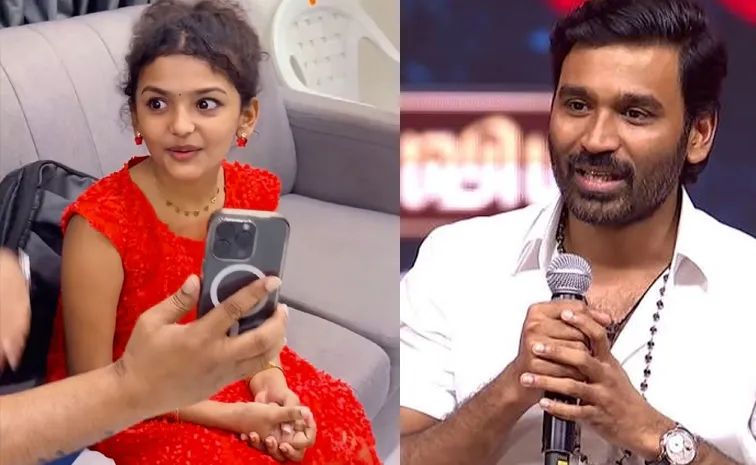 నాకు యాక్టింగ్‌ నేర్పిస్తావా నక్షత్రా..!: హీరో ధనుష్‌