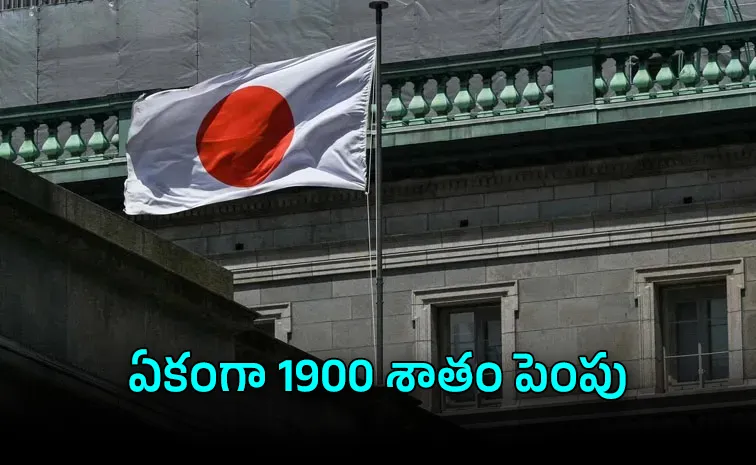 జపాన్‌లో విదేశీయులకు బిగ్‌ షాక్.. ఫీజులు భారీగా పెంపు