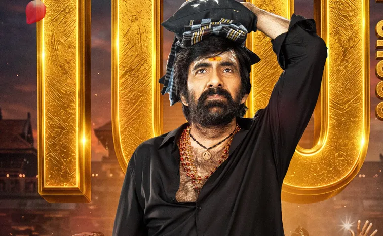 Irumudi actor Ajay Ghosh watched His Movie at his Own Town  video viral