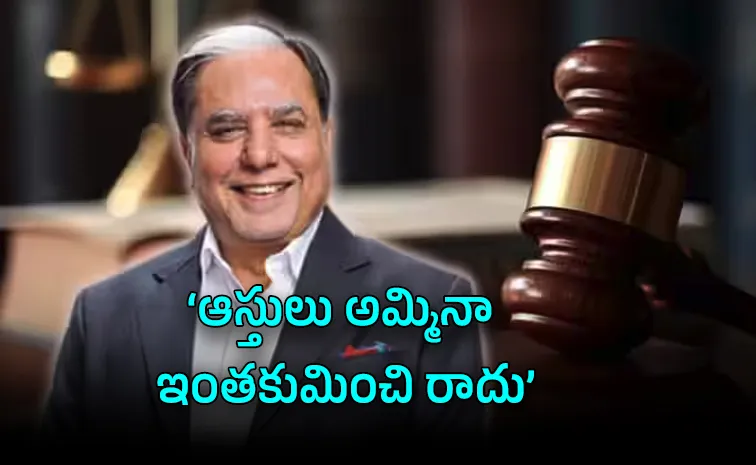 రూ.22 వేల కోట్ల అప్పులు.. రూ.6.5 కోట్లతో చెల్లు!