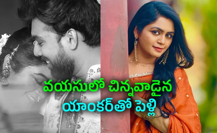 Telugu Serial Actress Sirisha Marriage With Mahendra