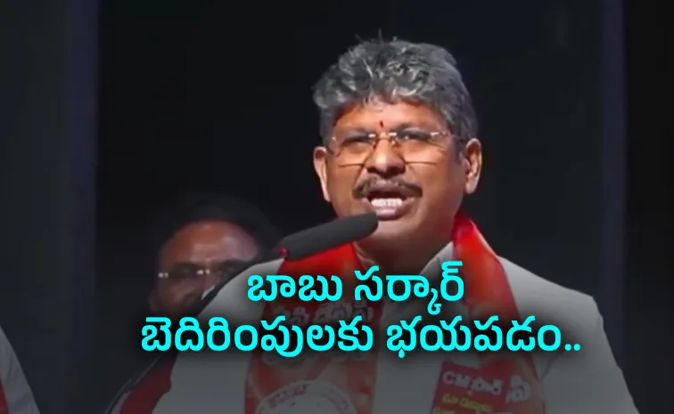 Apjac Bopparaju Venkateswarlu Fires On Chandrababu Government