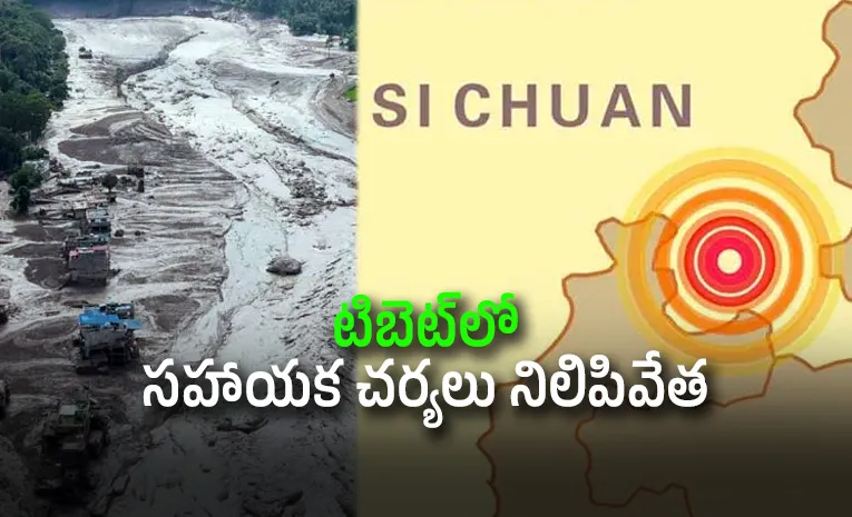 Asia on Edge: Earthquake Hits China Amid Nepal Flood Alert