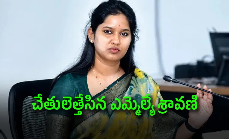 Local Leaders Not Support To TDP MLA Bandaru Sravani 