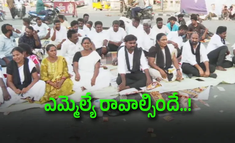 Chilakaluripet Tense: Dalit Groups Protest Demand Justice for Accident Victims