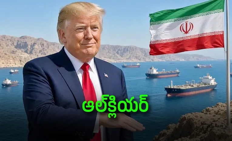 Hormuz Mines Gone: US Claims Major Military Milestone