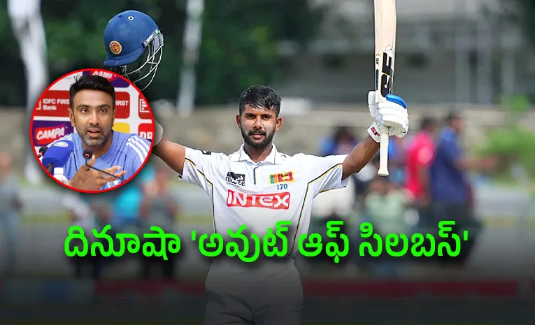  Indian legends huge remark on Sonal Dinusha after SL vs IND 2026 2nd Test1