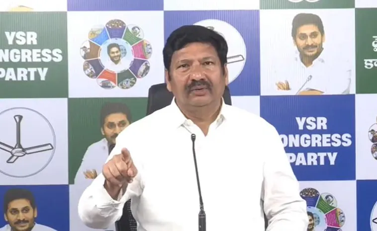 ‘కొండపల్లి మున్సిపాలిటీపై వైఎస్సార్‌సీపీ జెండా ఎగురవేయాలి’