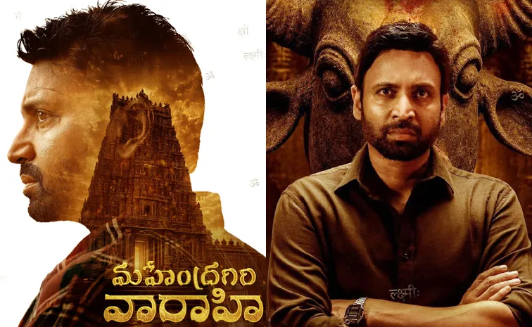 ట్రైలర్: 'ఇరుముడి' తర్వాత వస్తున్న మరో దేవుడి సినిమా