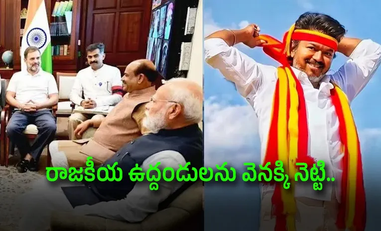 After Modi and Rahul Its Vijay: Thalapathy Emerges as Third PM Choice