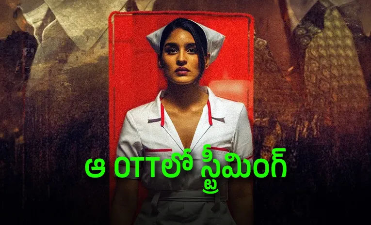 Tollywood Thriller Movie Sudden Streaming on this Ott
