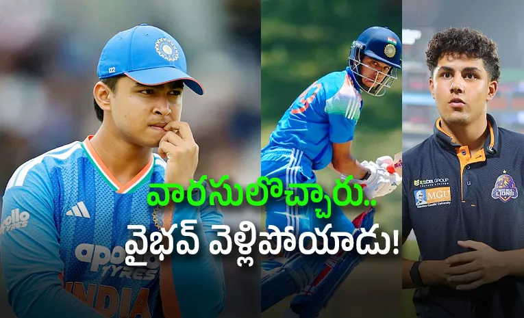 Why Was Vaibhav Sooryavanshi Not Selected In India U-19 Squad?3