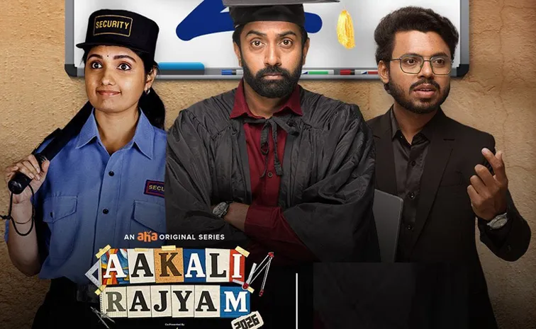 Aakali Rajyam 2026 Series Review Telugu