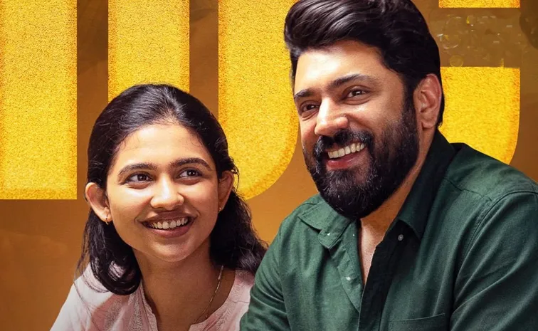 Mamitha Baiju Bethlehem Family Unit Hits 100 Crores ar Boxoffice
