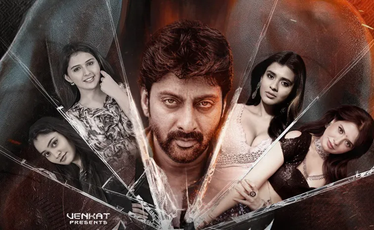 Venkat Harudu Movie OTT Streaming Now
