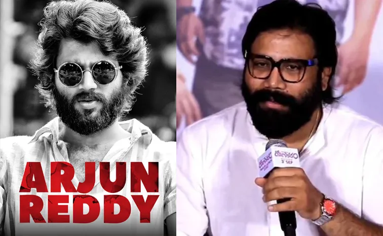 Sandeep Reddy Vanga Announced Arjun Reddy Movie Rerelease