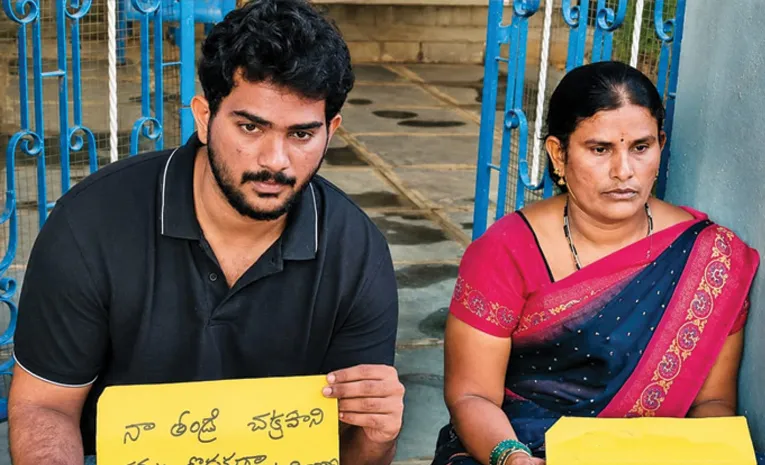 Gadwal District Mother and Son Incident