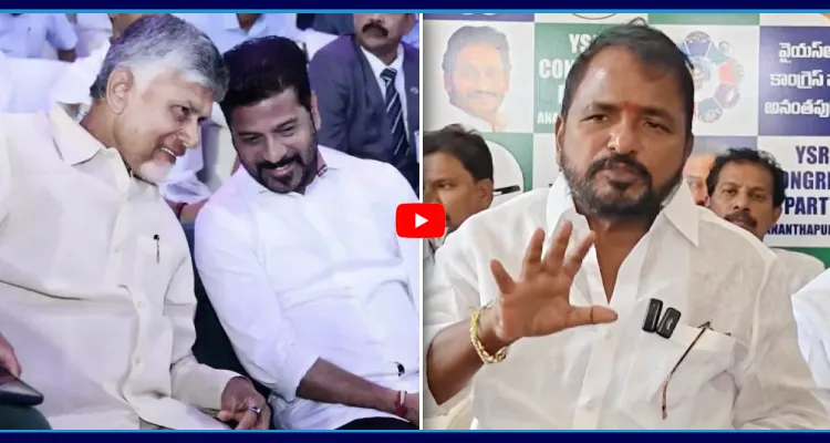 గురు శిష్యుల చీకటి ఒప్పందంతో రాయలసీమ తాకట్టు.. శైలజానాథ్ సంచలన వ్యాఖ్యలు