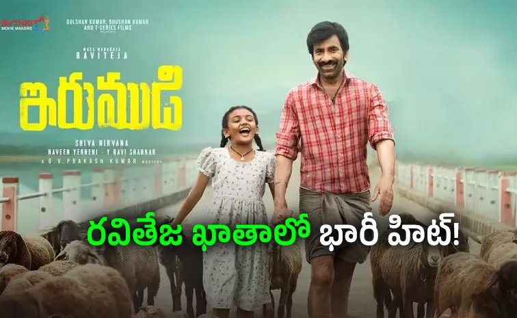 Irumudi Movie Box Office Collection Day 8 Details